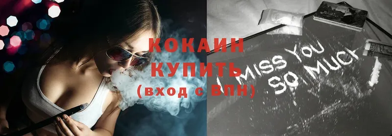 Cocaine VHQ  где можно купить   Тверь 