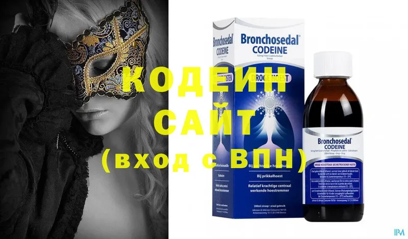 Кодеиновый сироп Lean Purple Drank  Тверь 