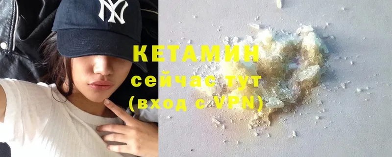 что такое наркотик  Тверь  Кетамин ketamine 