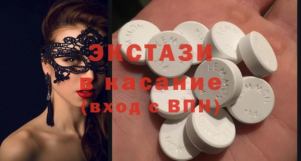 2c-b Богородицк