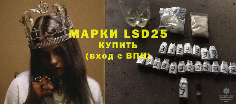 МЕГА маркетплейс  нарко площадка какой сайт  Лсд 25 экстази ecstasy  Тверь 